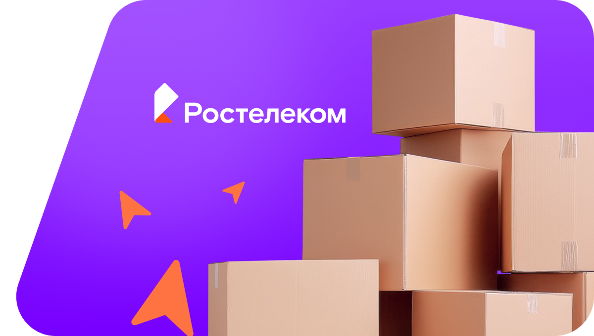 Переезд в новую квартирув&nbsp;деревня Кисербоси (Чувашская Республика)